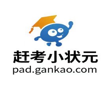 趕考小狀元Ai智能自習(xí)室