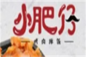 小肥仔烤肉拌飯