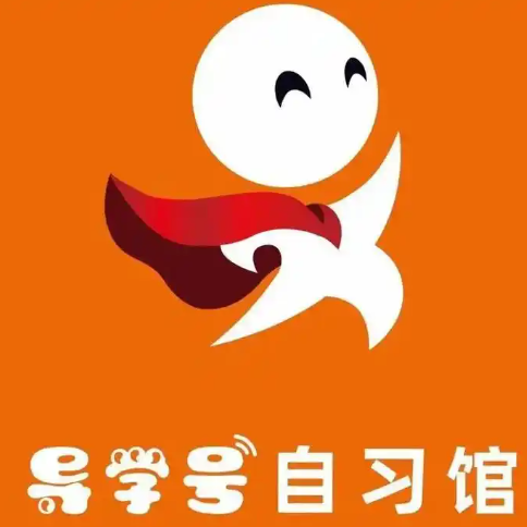 導(dǎo)學(xué)號Ai智能自習(xí)室
