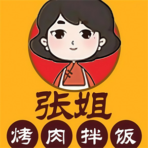 張姐烤肉炸雞拌飯