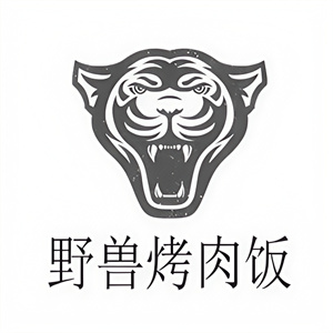 野獸烤肉飯