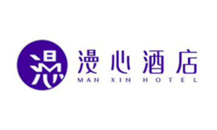 漫心酒店