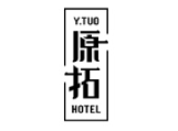 原拓酒店