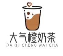 大氣橙奶茶