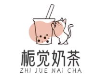 梔覺奶茶