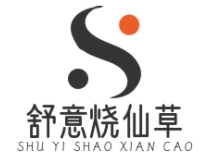 舒意燒仙草奶茶