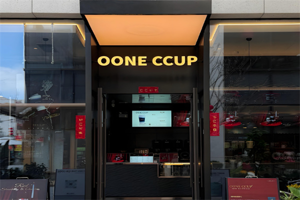 oone ccup奶茶