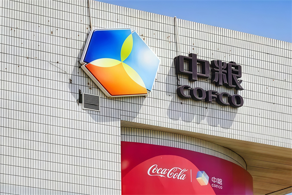 中糧糧油專賣店