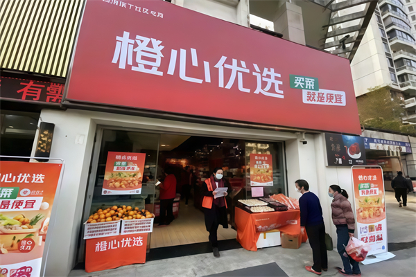 橙心優選 橙心優選