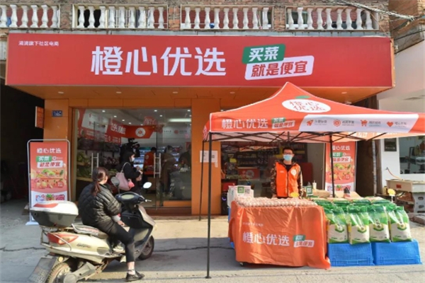 橙心優選 橙心優選