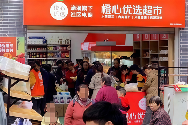 橙心優選 橙心優選