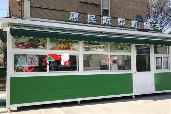 惠民蔬菜直通車 惠民蔬菜直通車