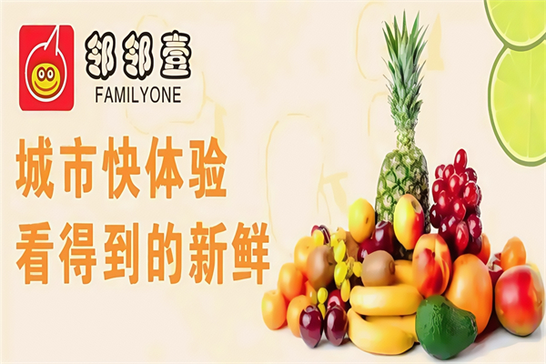 鄰鄰壹社區(qū)