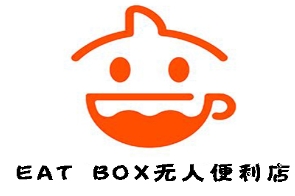 EATBOX無人便利店