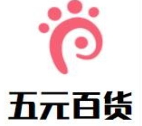 五元百貨
