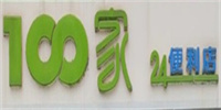 100家便利店