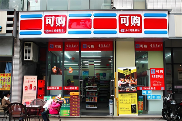 可購(gòu)超市