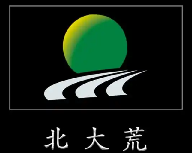 北大荒優選直供連鎖超市