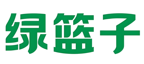 綠籃子超市