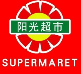 陽(yáng)光超市便利店