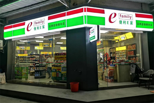 e家便利店