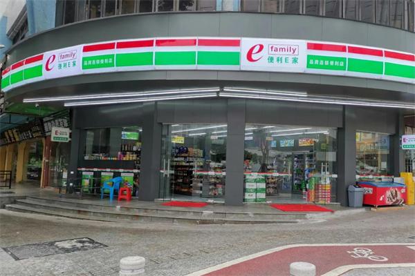 e家便利店