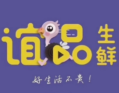 誼品生鮮生活超市