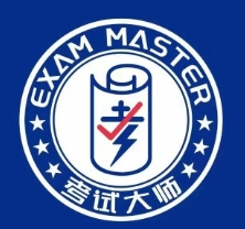 考試大師