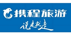 攜程旅行門店