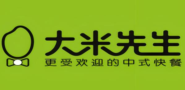 大米先生快餐店