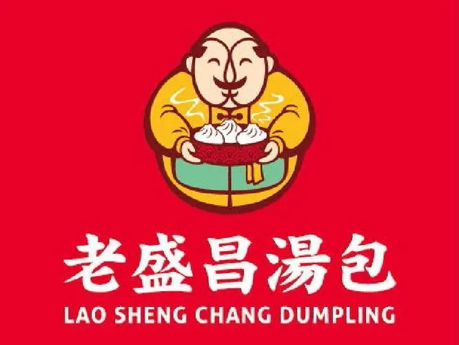 老盛昌餐飲