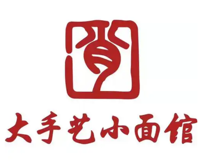 大手藝小面館