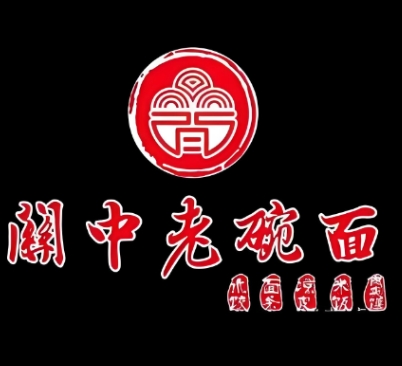 關(guān)中老碗面