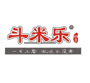 斗米樂中式快餐