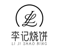 李記燒餅