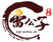 雷公子小吃