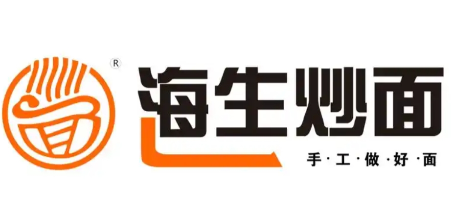 海生炒面