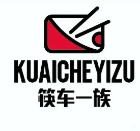 筷車一族中式快餐