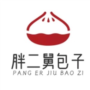 胖二舅包子