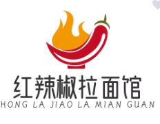 紅辣椒拉面館
