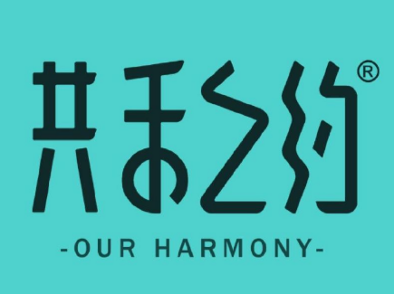 共禾之約創(chuàng)意輕食