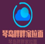 琴島胖胖家拉面