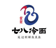 七八冷面