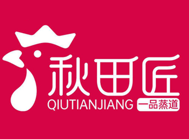 秋田匠一品蒸道小碗菜