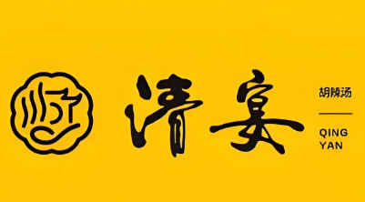 清享health健身餐