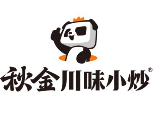 秋金川味小炒