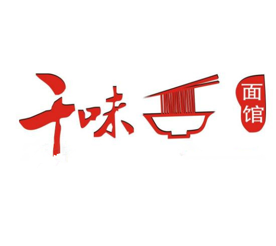 千味拉面