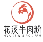 花溪牛肉粉