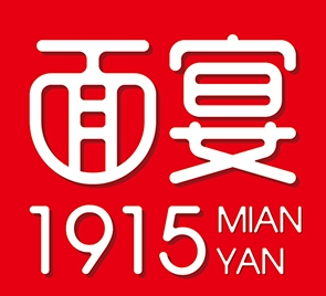 面宴1915面館