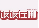 飯飯在哪